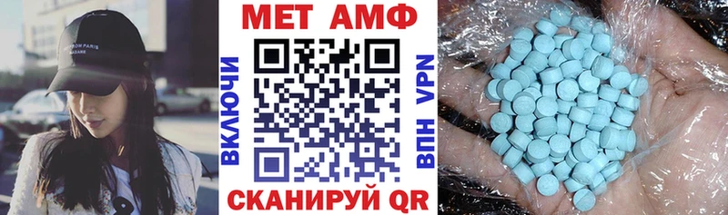 Amphetamine 97%  Ужур 