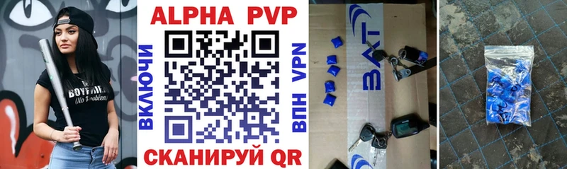 APVP Соль  гидра ONION  Ужур 