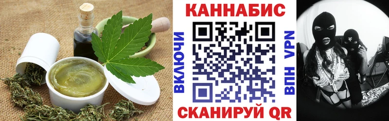 Еда ТГК марихуана  купить   Ужур 