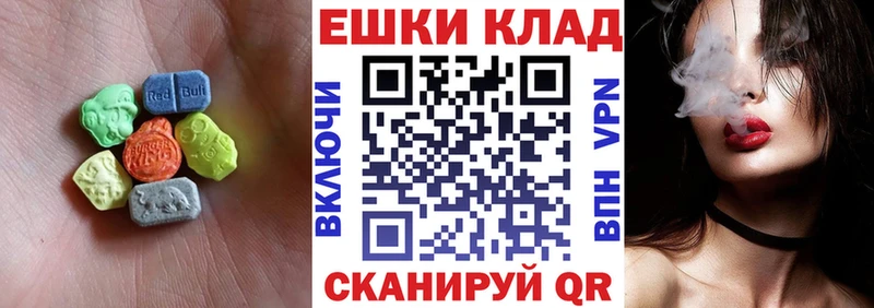 продажа наркотиков  Ужур  Экстази mix 
