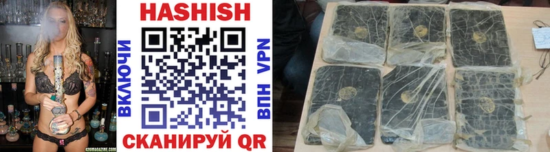 купить   omg ссылки  ГАШИШ Cannabis  Ужур 
