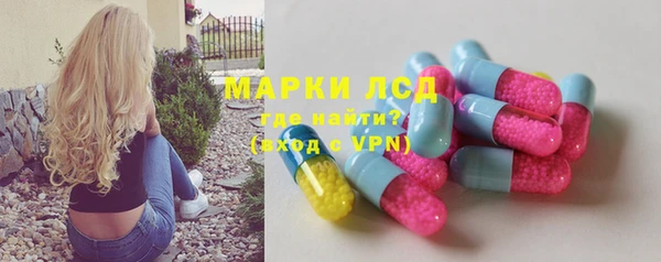 mdma Куйбышев