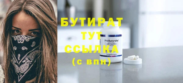 бутик Ладушкин