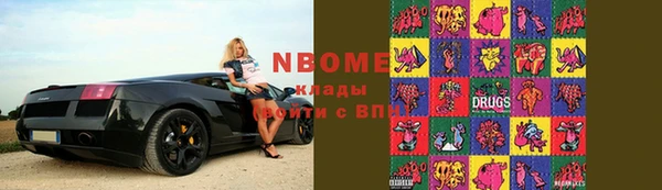 mdma Куйбышев