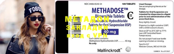 mdma Куйбышев