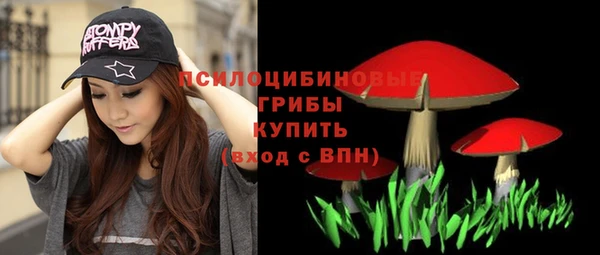 бутик Ладушкин