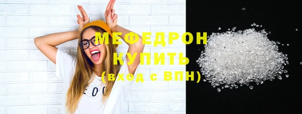 MDMA Premium VHQ Лабытнанги
