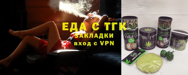 mdma Куйбышев
