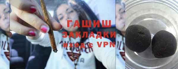 бутик Ладушкин