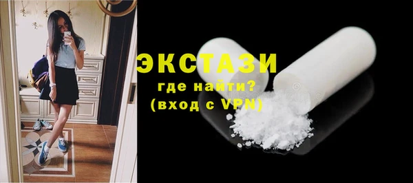 mdma Куйбышев