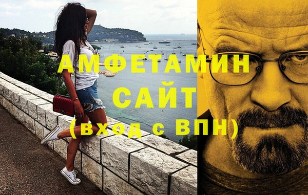 MDMA Premium VHQ Лабытнанги
