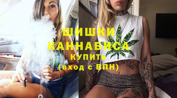 бутик Ладушкин