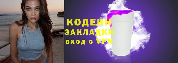 кокаин премиум Кулебаки