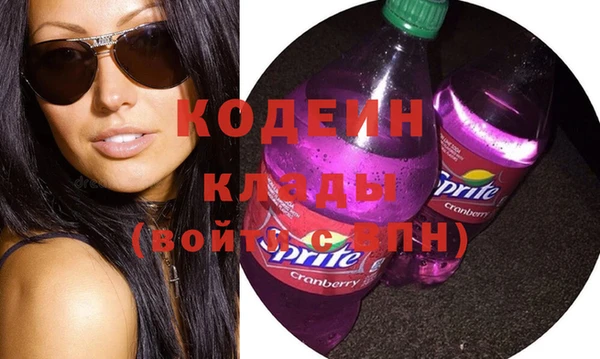 mdma Куйбышев