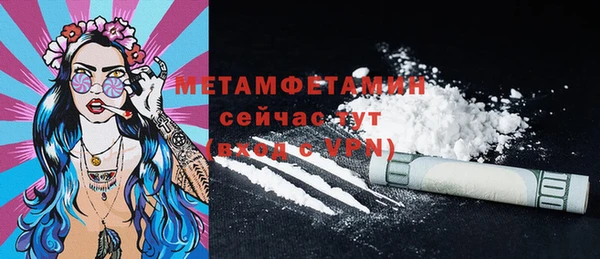 кокаин премиум Кулебаки