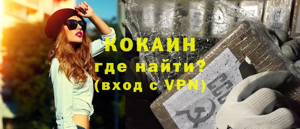 бутик Ладушкин