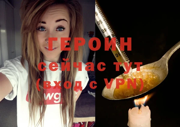 бутик Ладушкин