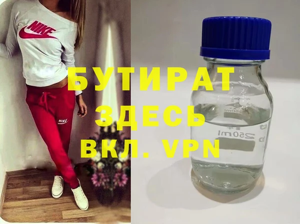 MDMA Premium VHQ Лабытнанги