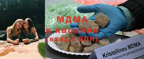 бутик Ладушкин