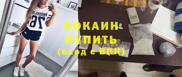 MDMA Premium VHQ Лабытнанги