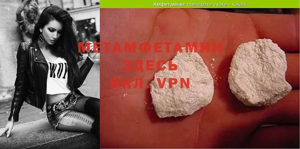 MDMA Premium VHQ Лабытнанги