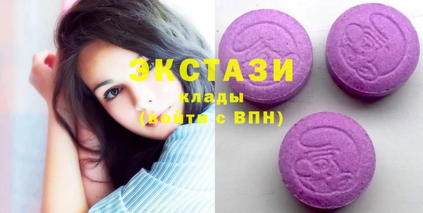 MDMA Premium VHQ Лабытнанги