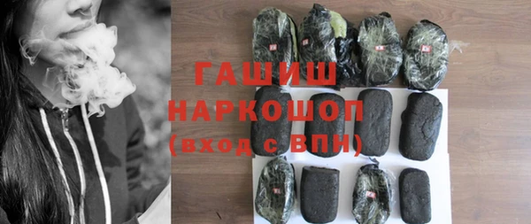 MDMA Premium VHQ Лабытнанги