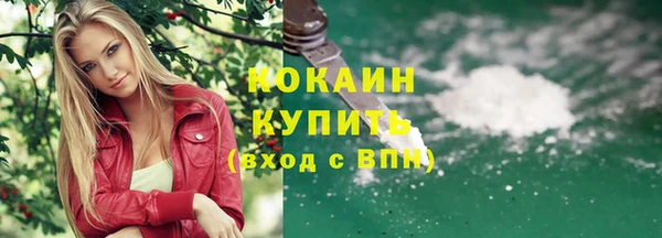 бутик Ладушкин