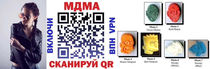 сколько стоит  Ужур  MDMA crystal 