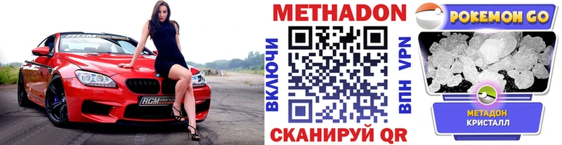 KRAKEN ссылка  Ужур  Метадон белоснежный 