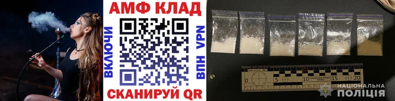 МЕТАМФЕТАМИН кристалл  Ужур 